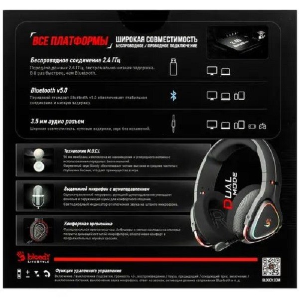 Bluetooth-гарнитура A4Tech Bloody MR710 беспроводные bluetooth/радио/проводной черный