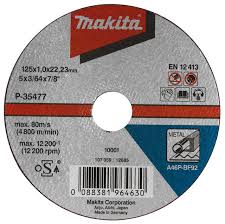 Диск для пилы Makita 966121151 д/стали 300x20мм