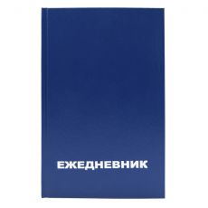 Ежедневник Economy 105x140мм A6 синий