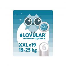 Подгузники-трусики Lovular Hot Wind Night XXL размер XXL, 15 - 25 кг, 19 шт.