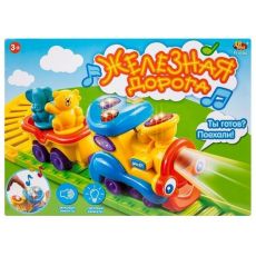 Железная дорога ABTOYS PT-01082 электромеханический